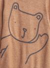 Erkek Bebek Kahverengi Softspun Brannan Bear Tulum