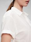 Kadın Beyaz Kısa Kollu Gömlek